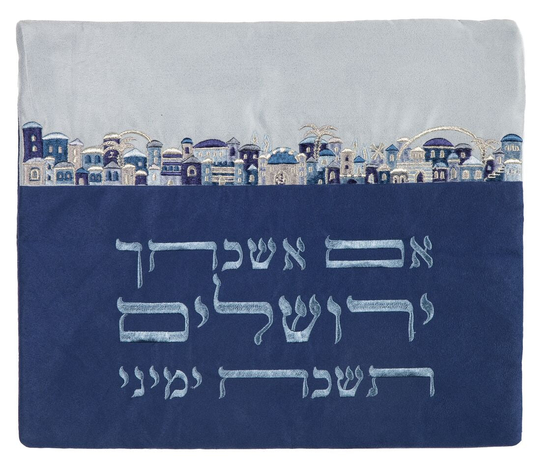 Emanuel Microsuede Tallit Bag Jerusalem- Blue (EM-TD4)