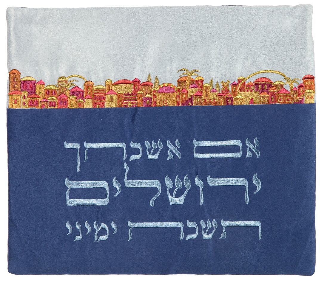 Emanuel Microsuede Tallit Bag Jerusalem- Multicolor (EM-TD5)