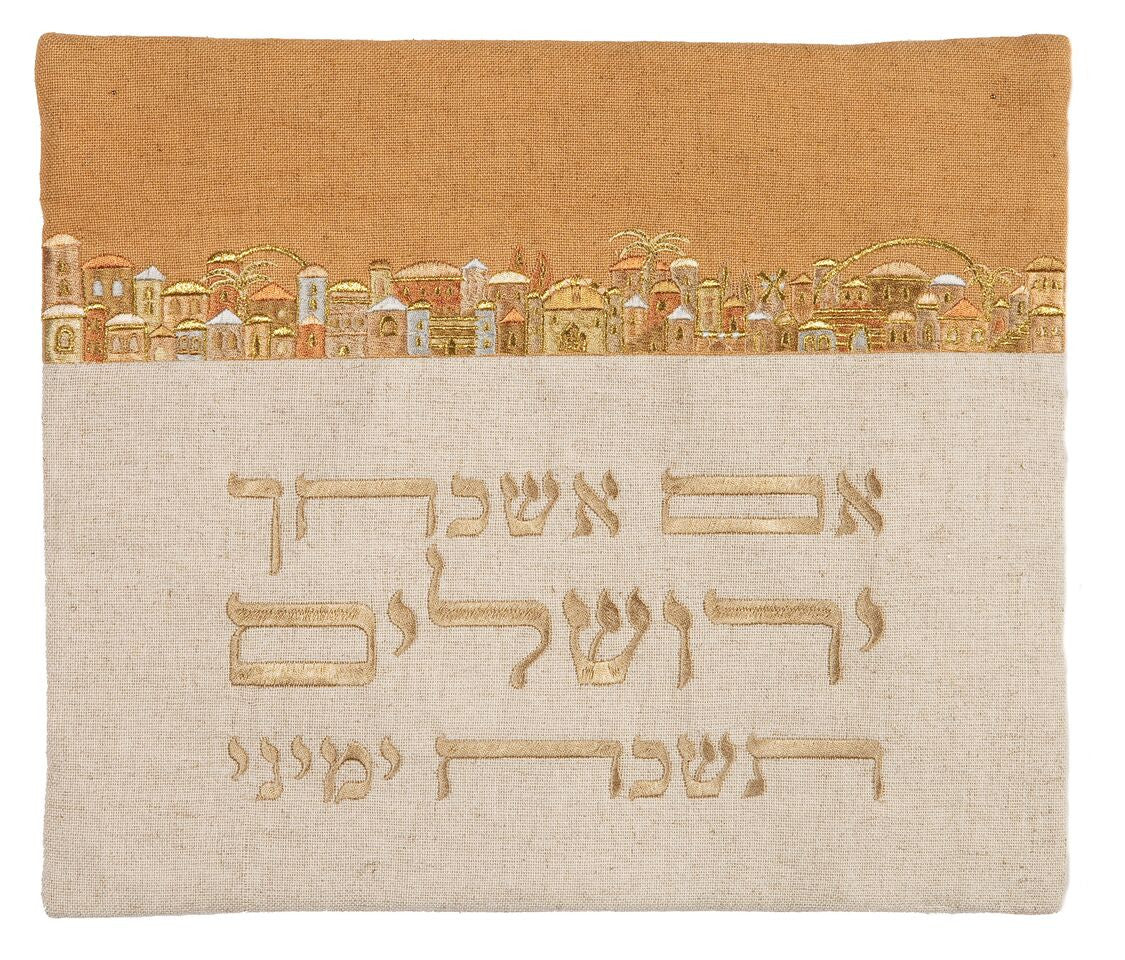 Emanuel Canvas Tallit Bag Jerusalem- Tan (EM-TD6)