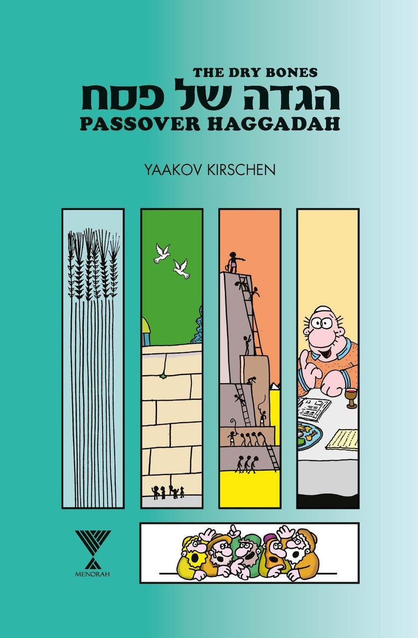 The Dry Bones Passover Haggadah (BK-TDBH)