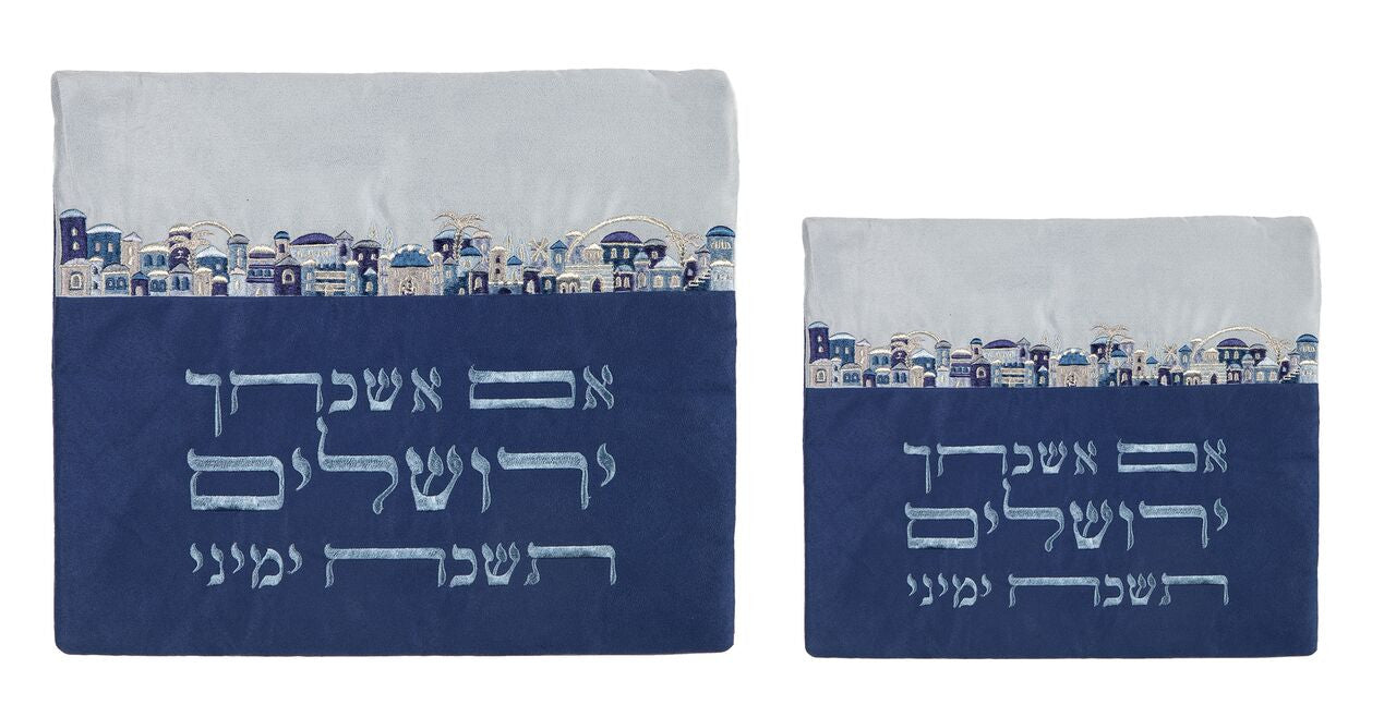 Emanuel Microsuede Tallit Bag Jerusalem- Blue (EM-TD4)