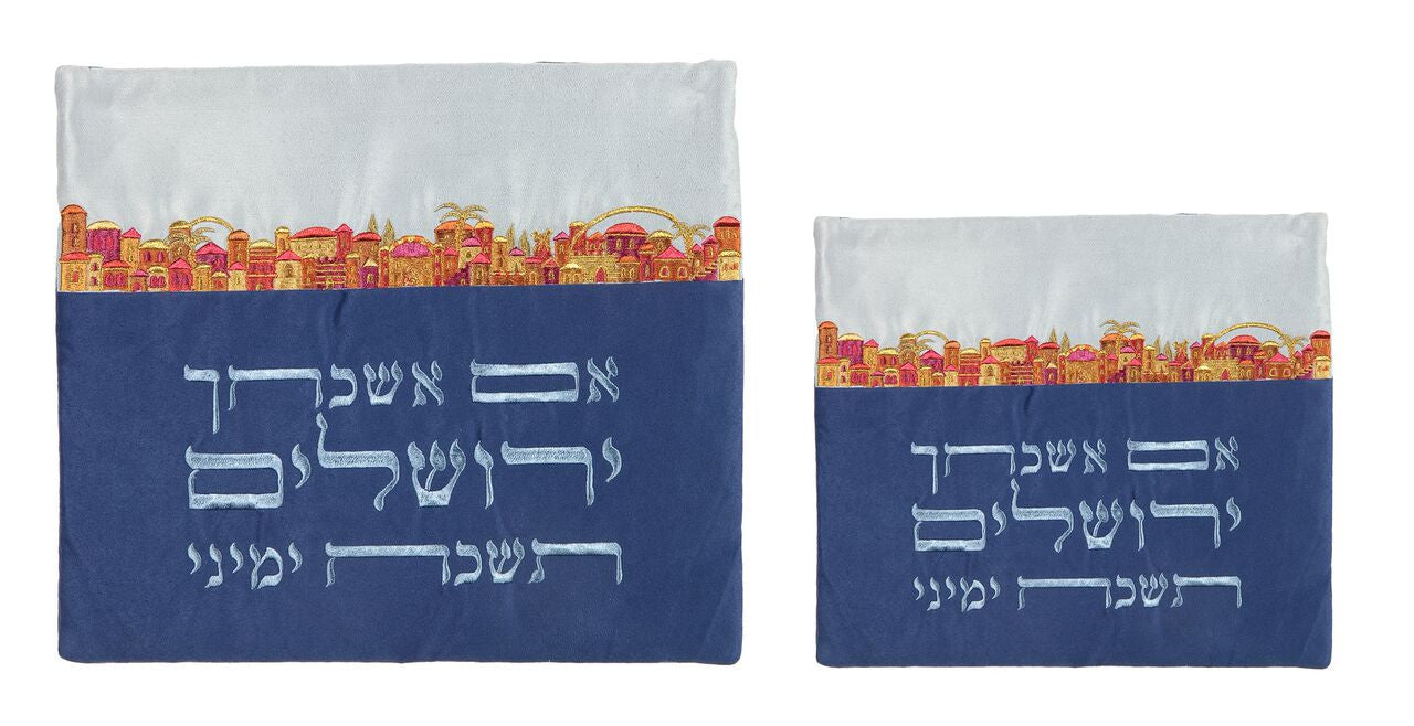 Emanuel Microsuede Tallit Bag Jerusalem- Multicolor (EM-TD5)