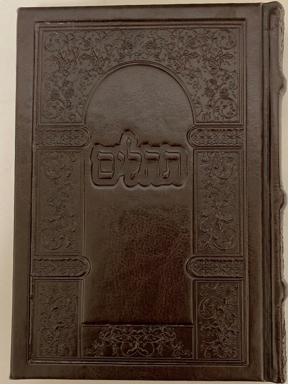 תהילים דמוי עור Tehillim Colored Cover p/u in slipcase (BK-THPU)
