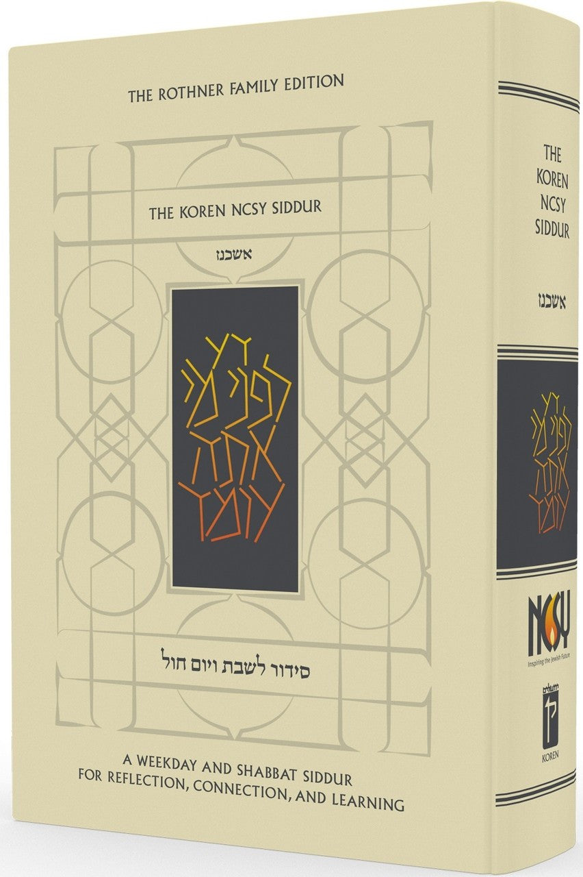 The Koren NCSY Siddur (BK-TKNCSYS)
