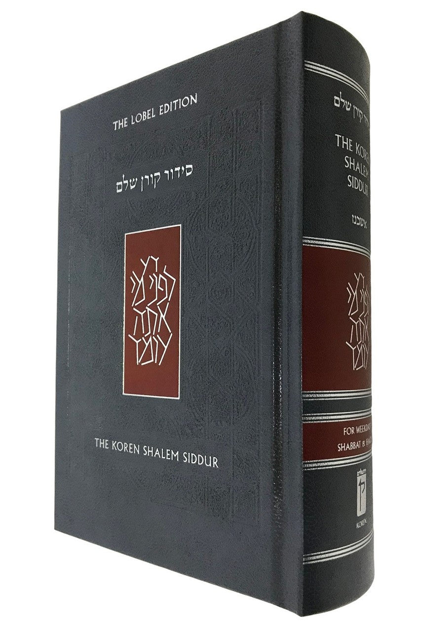 The Koren Shalem Siddur Compact Hardcover (BK-TKSHC)