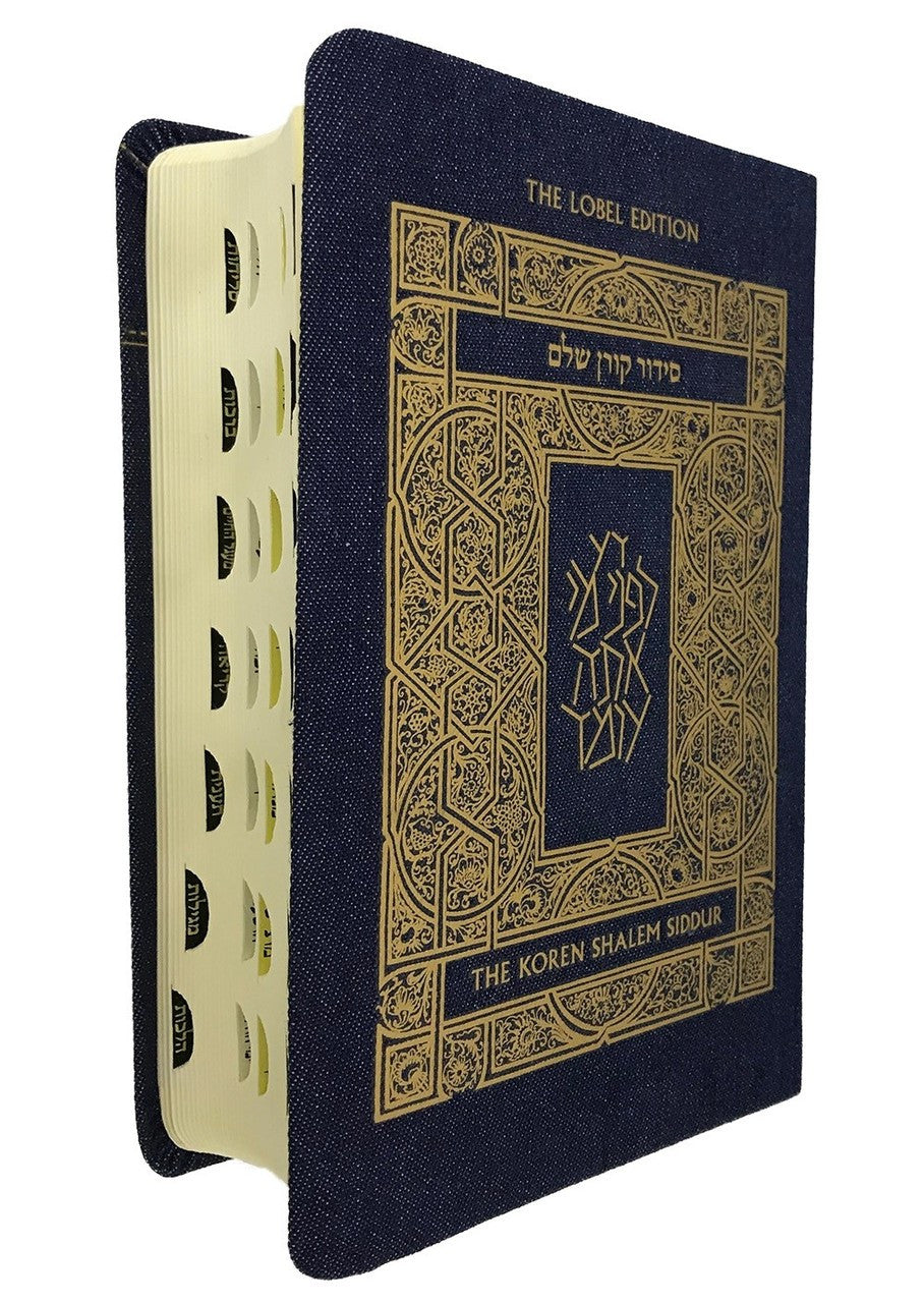 The Koren Shalem Siddur Compact Denim (BK-TKSHCD)