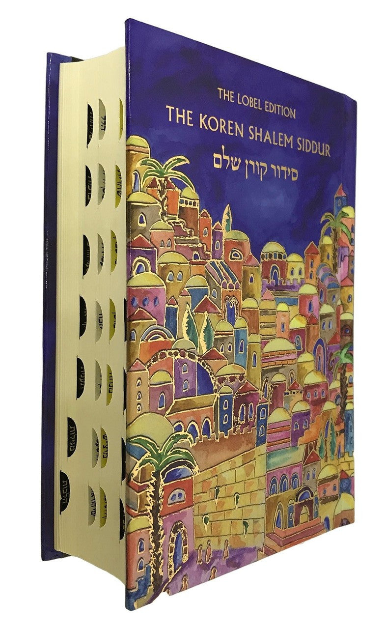 The Koren Shalem Siddur Compact Emanuel Cover (BK-TKSHCE)