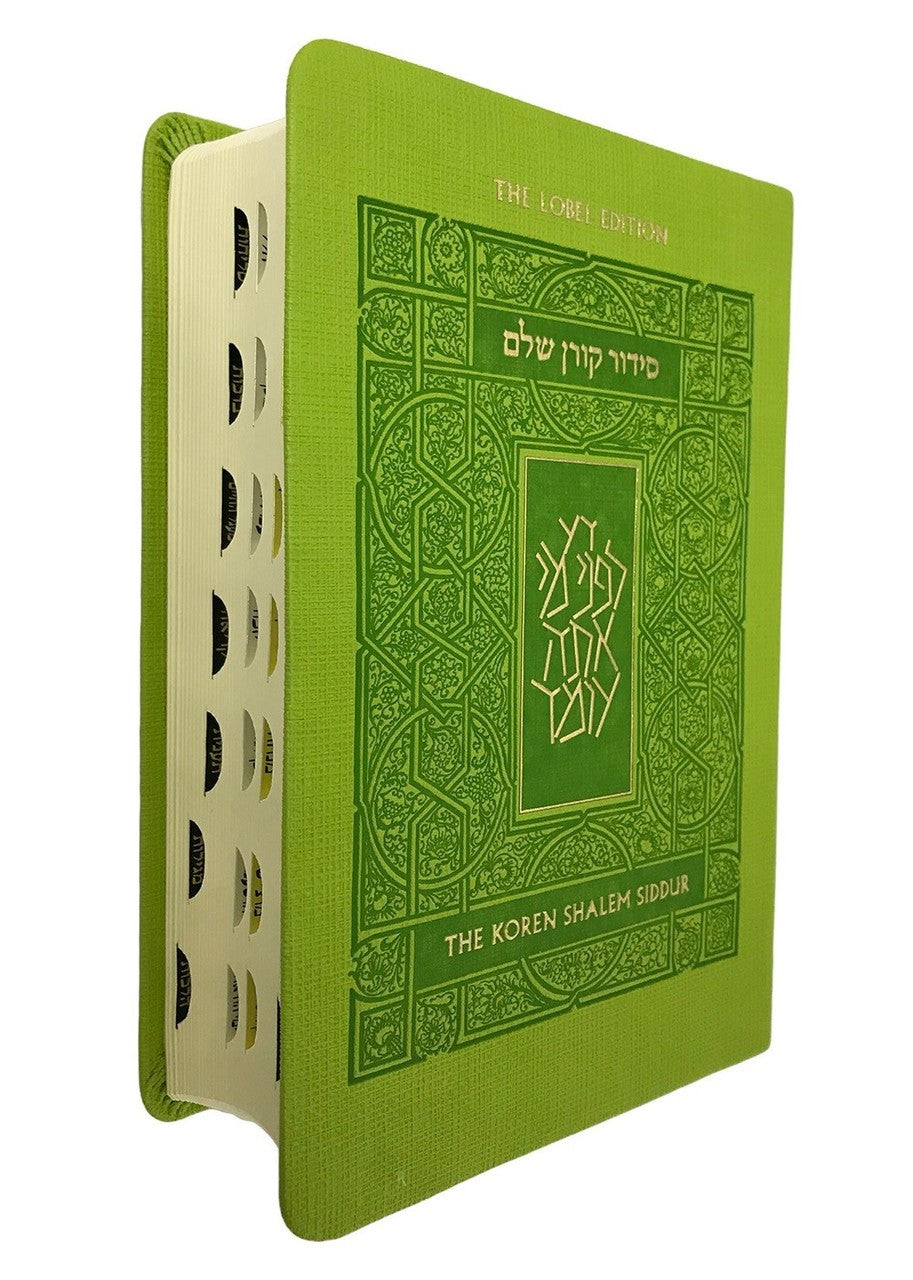 The Koren Shalem Siddur Compact Green Cover (BK-TKSHCG)