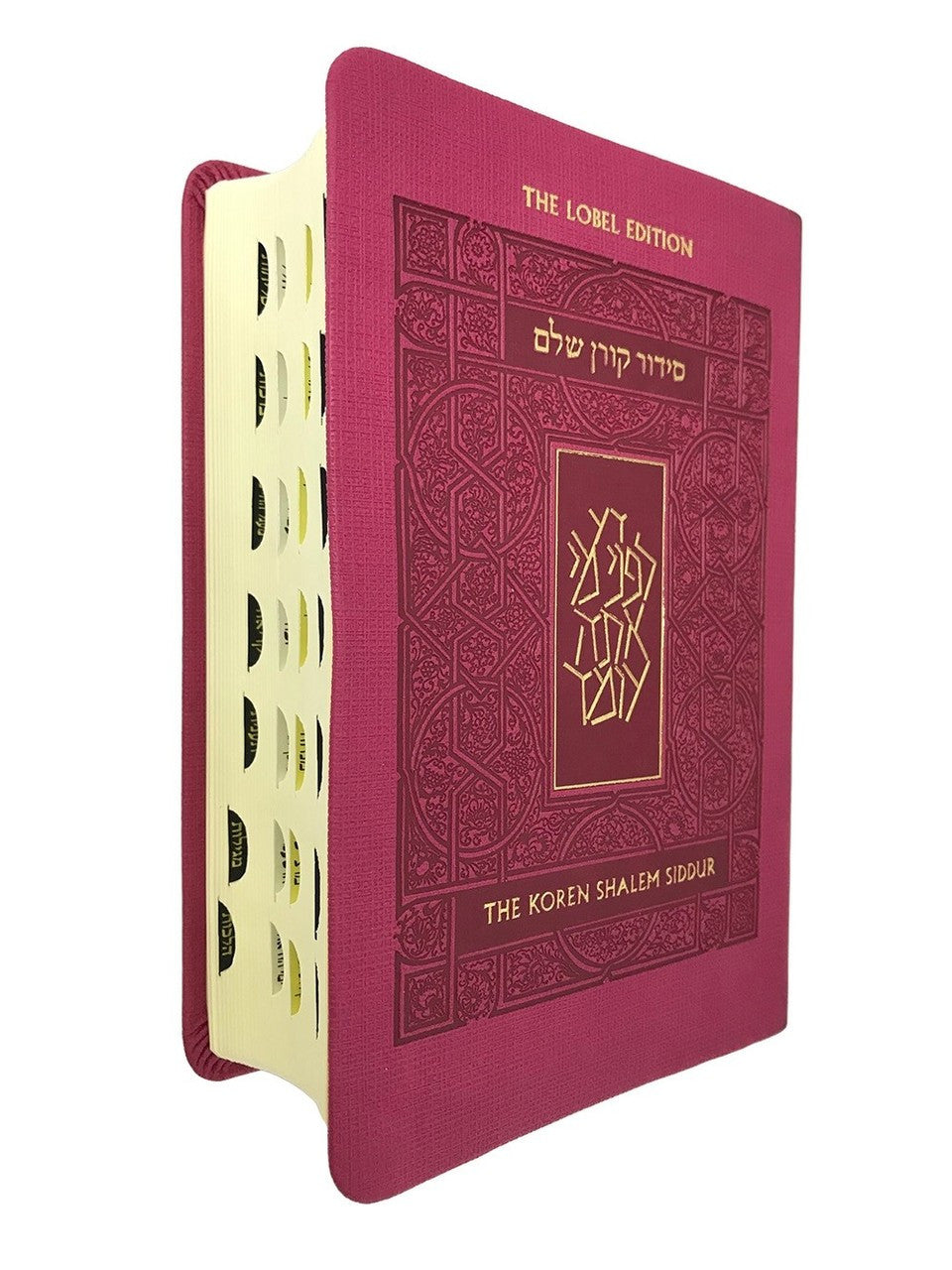 The Koren Shalem Siddur Compact Pink Cover (BK-TKSHCP)