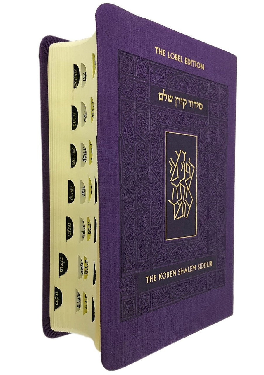 The Koren Shalem Siddur Compact Purple Cover (BK-TKSHCPU)