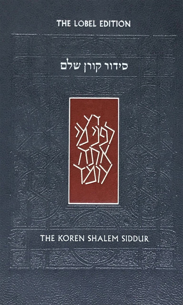 The Koren Shalem Siddur Compact S/C (BK-TKSHCSC)