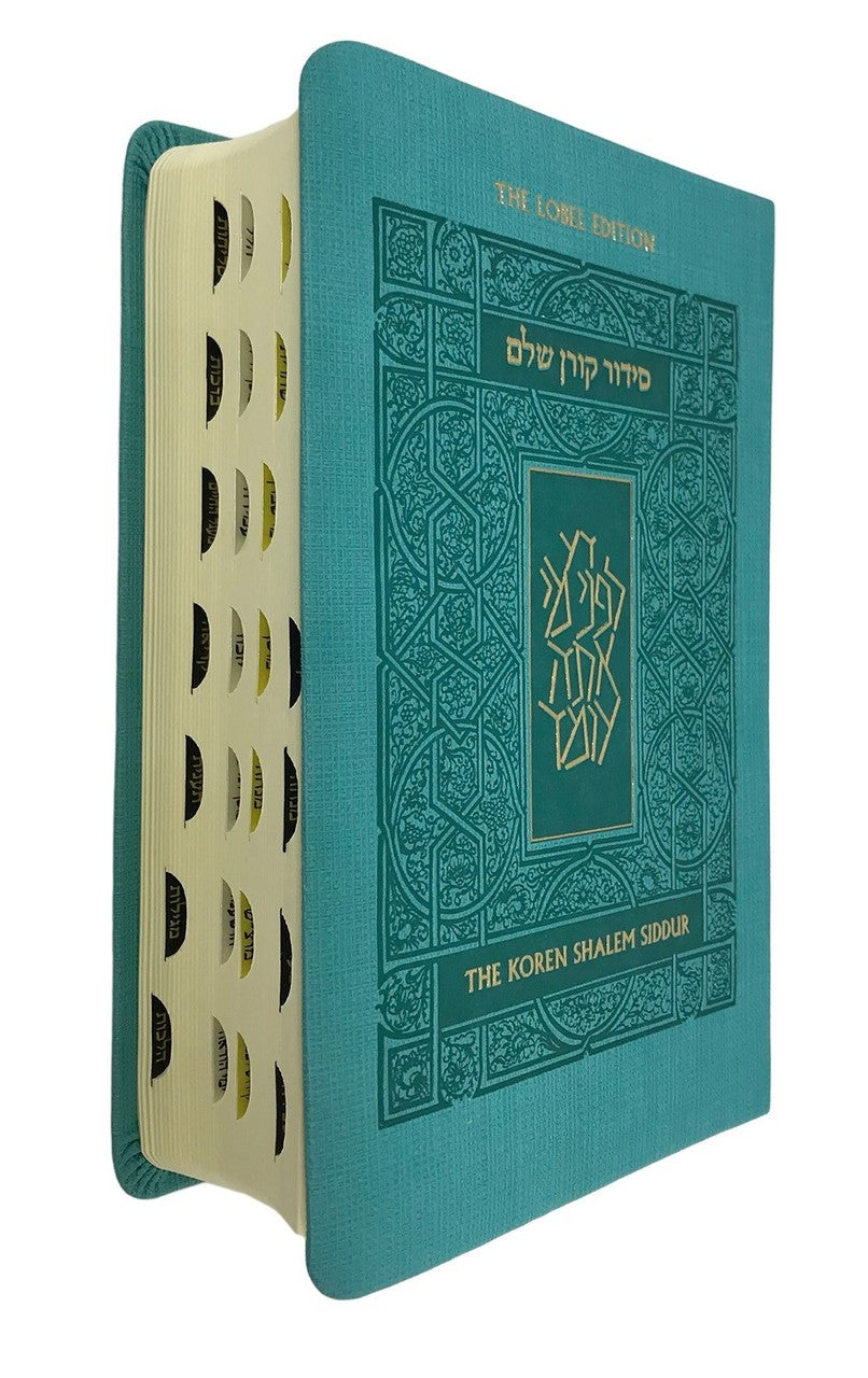 The Koren Shalem Siddur Compact Turquoise Cover (BK-TKSHCT)