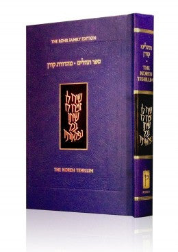The Koren H/E Tehillim with a New Translation and Commentaries by Rabbis Eli Cashdan and Tzvi Hersh Weinreb (BK-TKT)