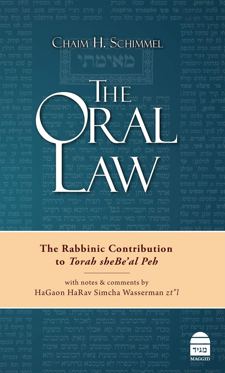 The Oral Law: The Rabbinic Contribution to the Torah sheBe’al Peh by Chaim H. Schimmel (BKE-TOL)