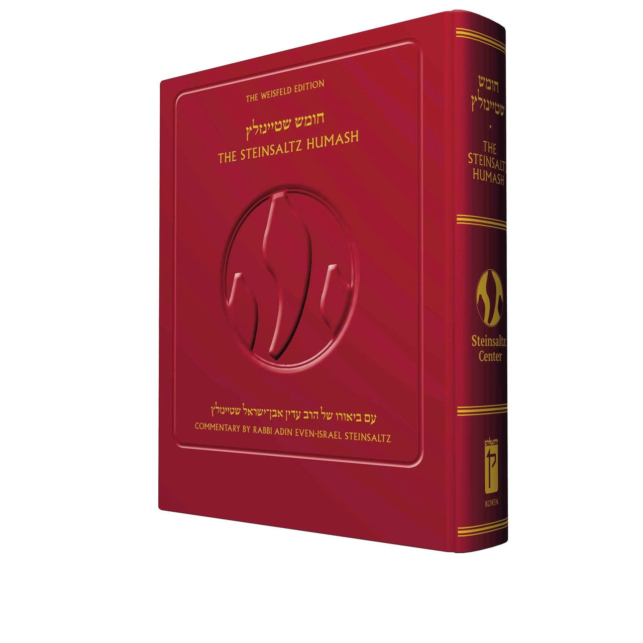 The Koren Steinsaltz Humash 2nd ed. W/ 5 Megillot (BK-TSC2E)