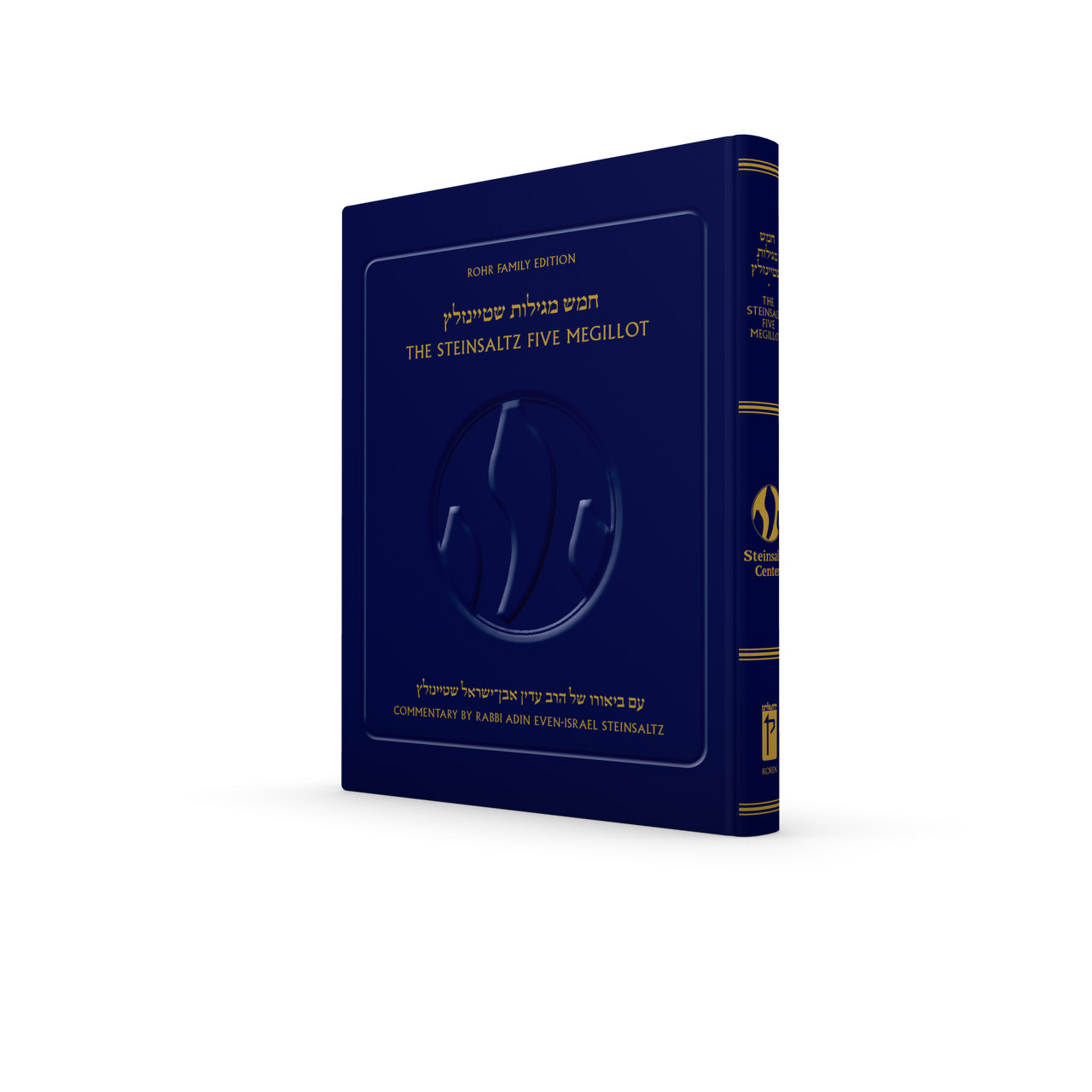 The Koren Steinsaltz Five Megillot H/C H/E (BK-TSFM)