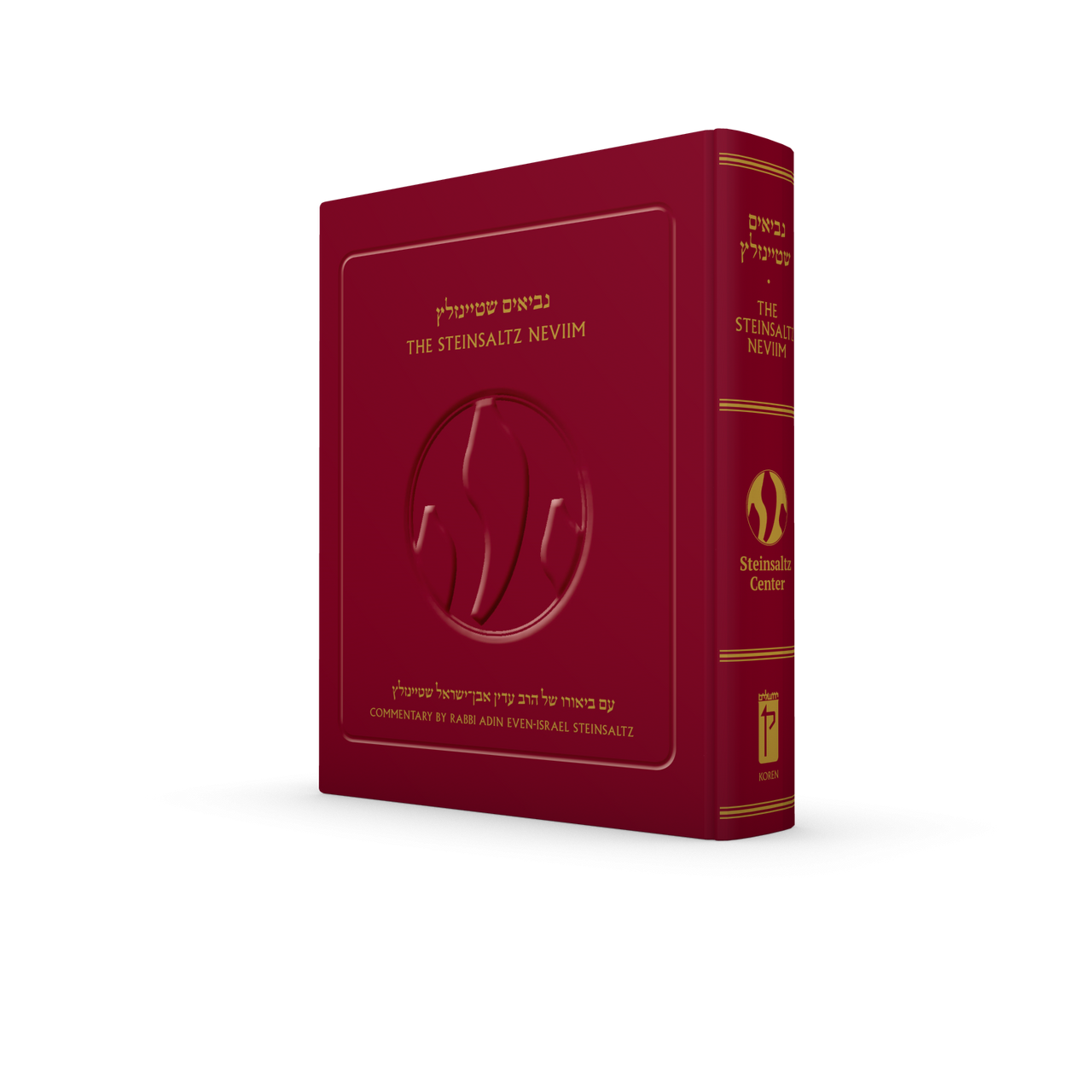 The Koren Steinsaltz Nevi'im (BK-TSN)