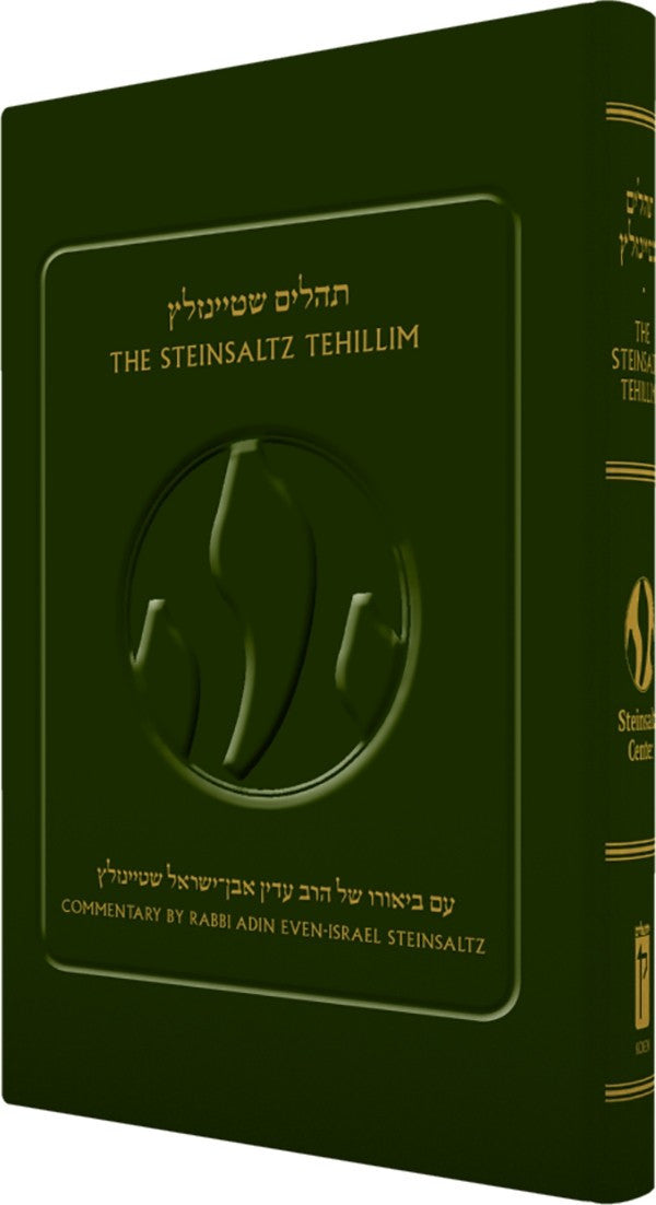 The Koren Steinsaltz Tehillim H/E (BK-TSTH)