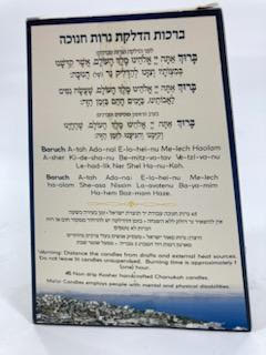 Deluxe Chanukah Candles Beige, Aqua & Purple (CH-CP22)