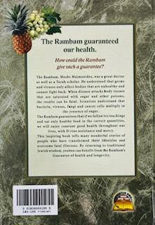 I Guarantee, The Rambams Promise (BKE-IG)