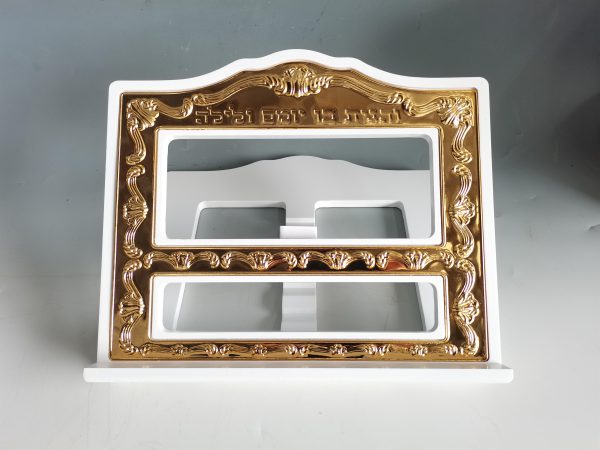 White Wood & Gold Tabletop Shtender (MC-1022G)