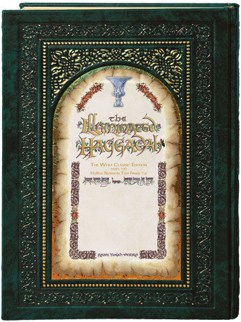 The Illumanated Haggadah-R' Yonah Weinreb Art 9"x12"(BK-HGILYW)
