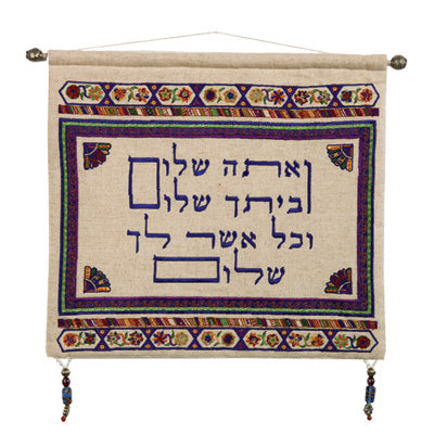 Wall Hanging Linen SHALOM (EM-WJ-2)