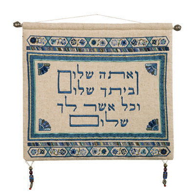 Wall Hanging Linen SHALOM (EM-WJ-2)