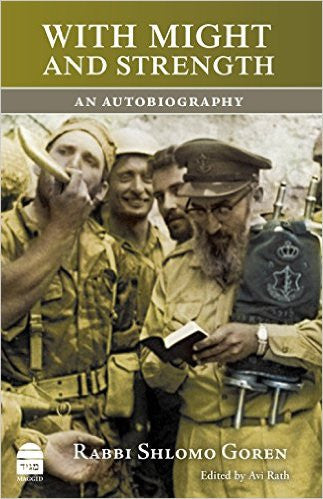 With Might and Strength, an Autobiography by Rabbi Shlomo Goren (BKE-WMAS)