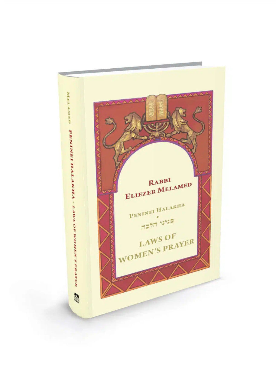 Laws of Woman's Prayer Melamed(BKE-TLOWP)