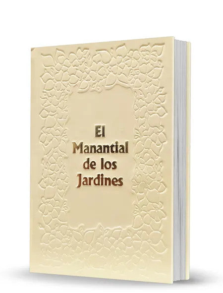 El Manantial De Los Jardines- Spanish Arush 5"x7" The Springs Of Emunah (BKS-EMDLJ)