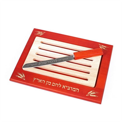 Paldinox Cherry Wood Challah Board with Knife 14" x 10.5" (CB-X1808)