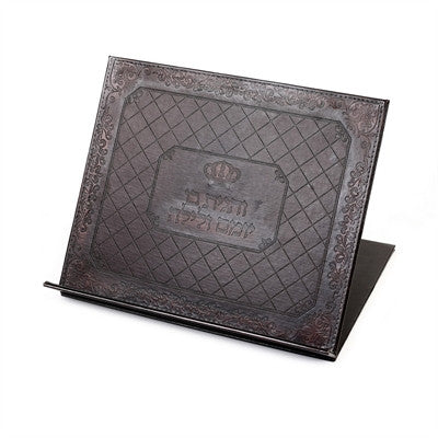 Paldinox Leather (PU) Tabletop Shtender 14" x 12" (MC-X1811)