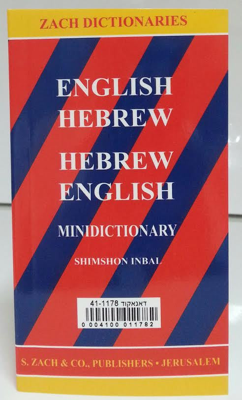 Zak Mini Dictionary H/E (BK-DZM)
