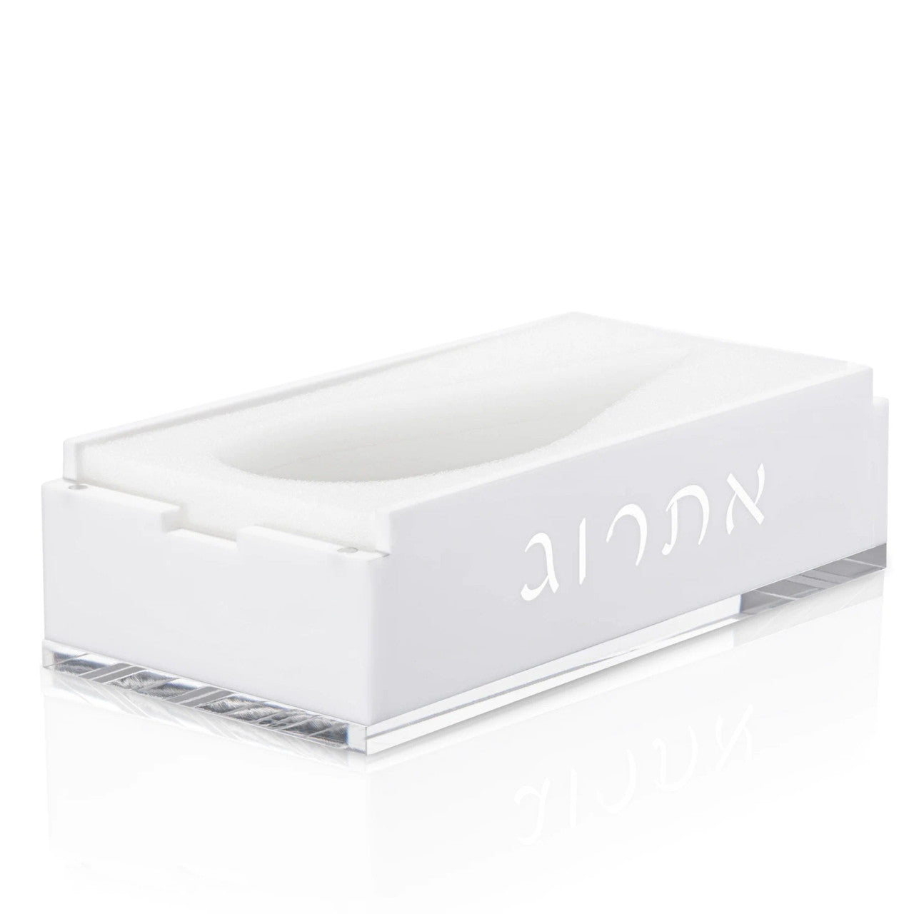 Lucite Esrog Box (ES-ZESBX)