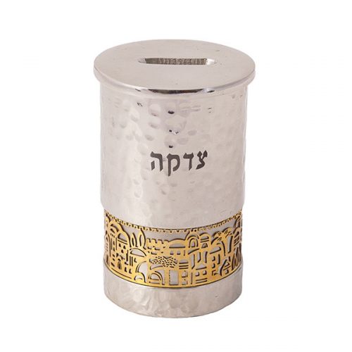 Emanuel Tzedakah Box with Metal Cutout Design (EM-TZE)
