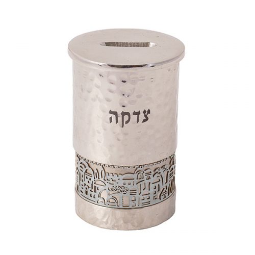Emanuel Tzedakah Box with Metal Cutout Design (EM-TZE)