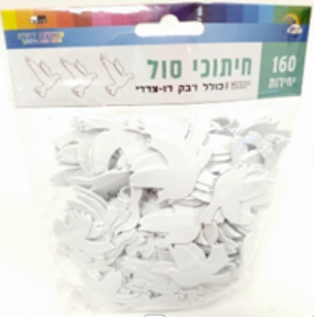Foam Birds 160pc (D-106146)