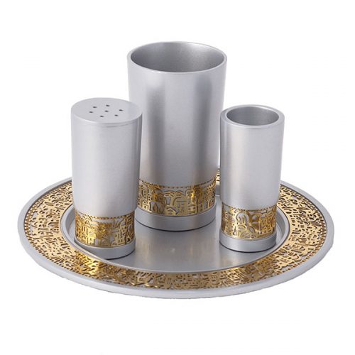 Emanuel Anodized Havdallah Set with Metal Cutout (EM-HAG)