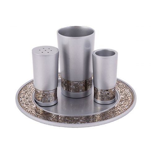 Emanuel Anodized Havdallah Set with Metal Cutout (EM-HAG)