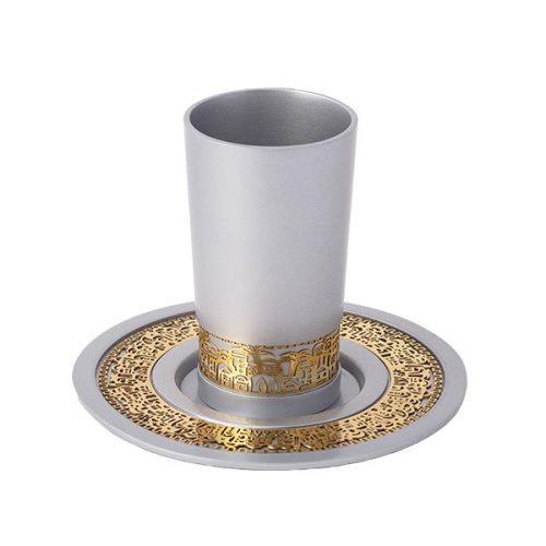 Emanuel Anodized Aluminum Kiddush Cup with Lace Design (EM-CUJ)