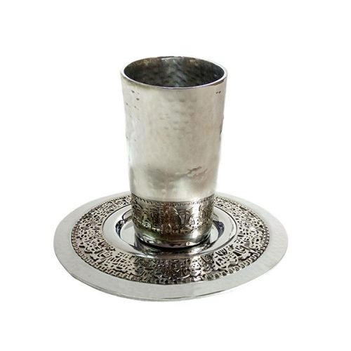 Emanuel Anodized Aluminum Kiddush Cup with Lace Design (EM-CUJ)