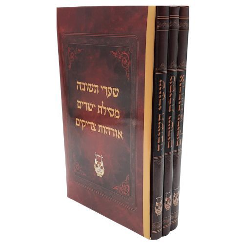 סט מוסר המפואר פאר היהדות 3 כרכים (BK-SMH3)