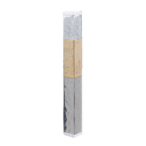 Emanuel Metal Mezuzah Case w/ Metal cutout-- 12cm (EM-MH)