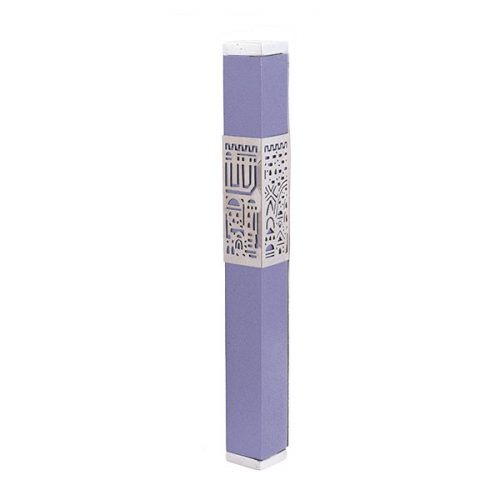 Emanuel Metal Mezuzah Case w/ Metal cutout-- 12cm (EM-MH)