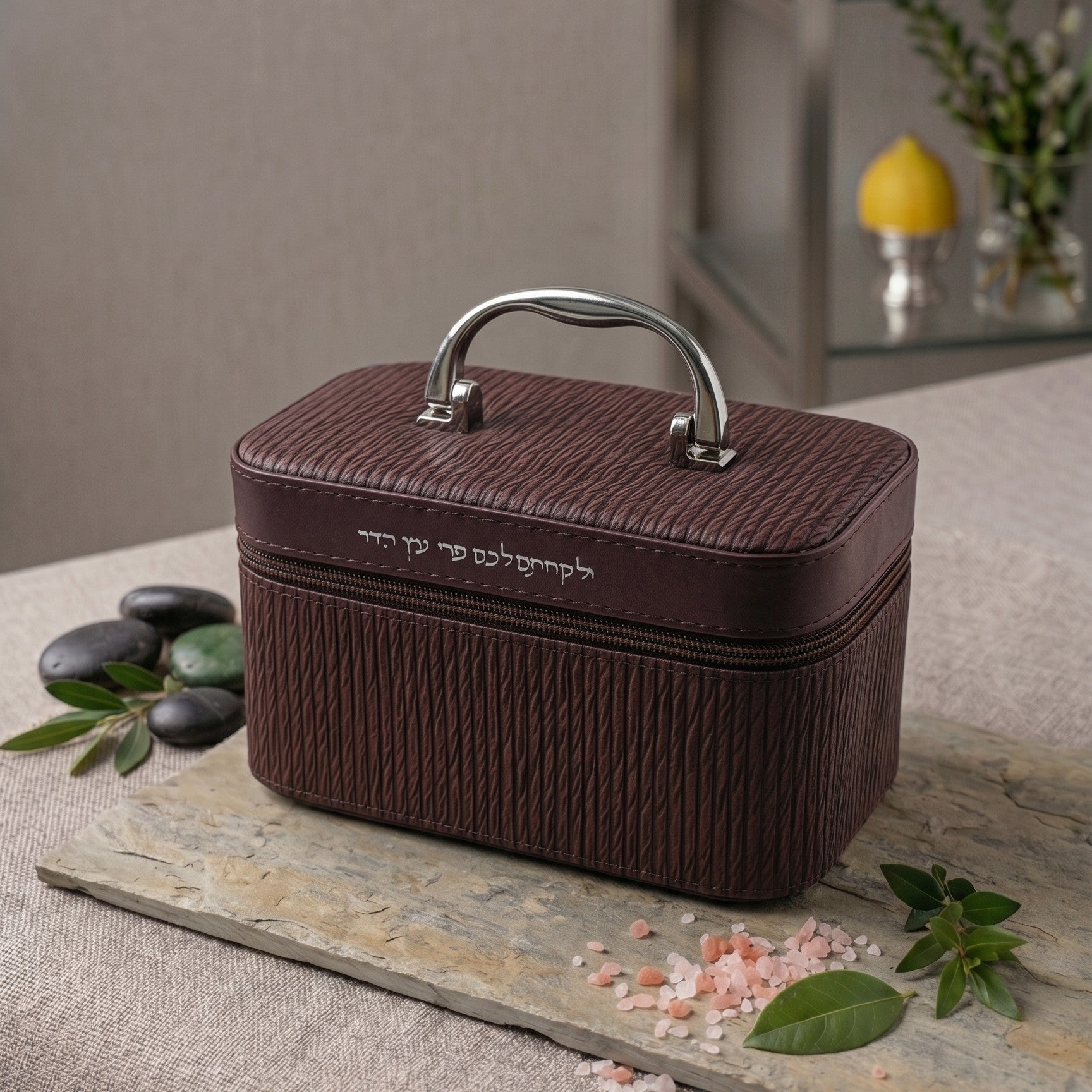 Faux Leather Esrog Box Dark Brown 7.5"x4" (ES-14212)