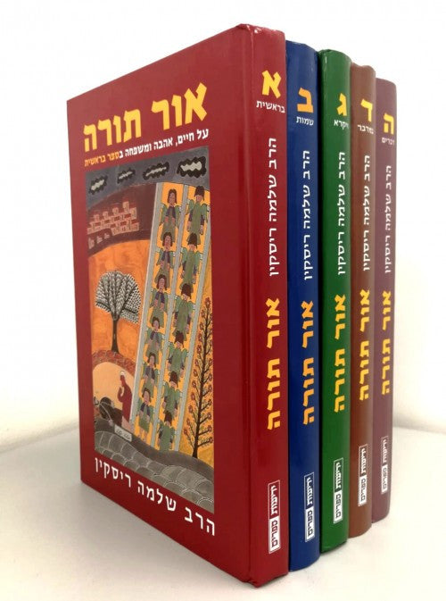 אור תורה 5 כרכים הרב ריסקין (Yediot) (BKH-ORT5V)
