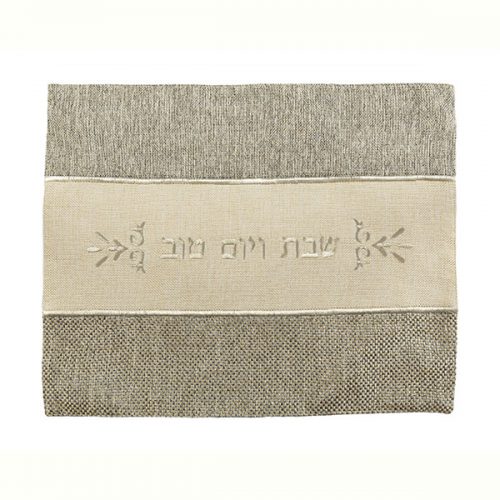 Emanuel Heavy Material Challah Cover (EM-PCL)