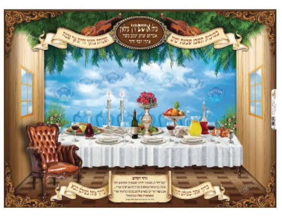 Laminated Poster 20" x 28"-- (P1622)