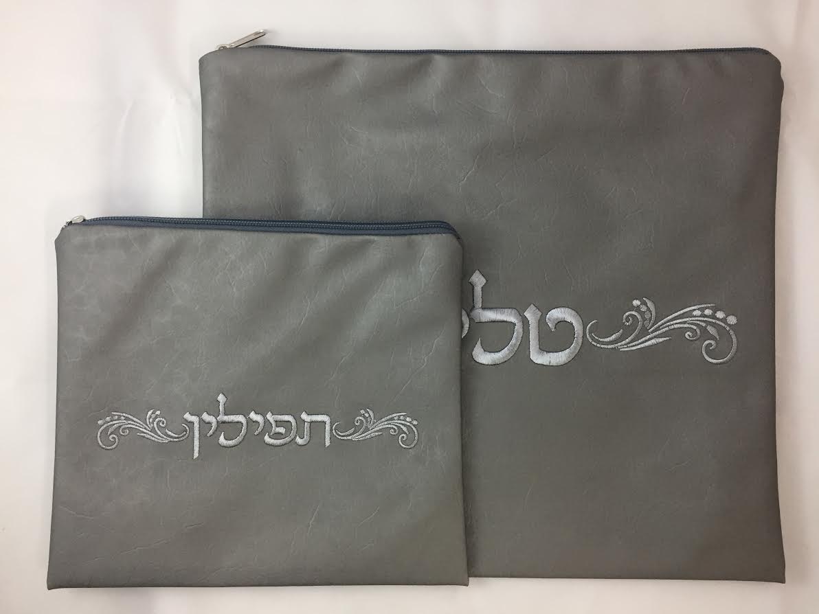 Talit and Tefillin Bag Set Large - Leather (175570/4-8)